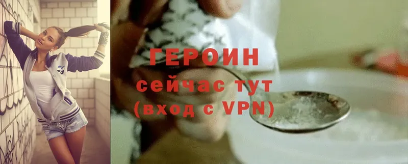 цена   Тольятти  ГЕРОИН герыч 