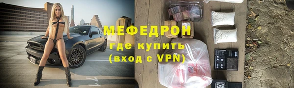 дмт Волосово