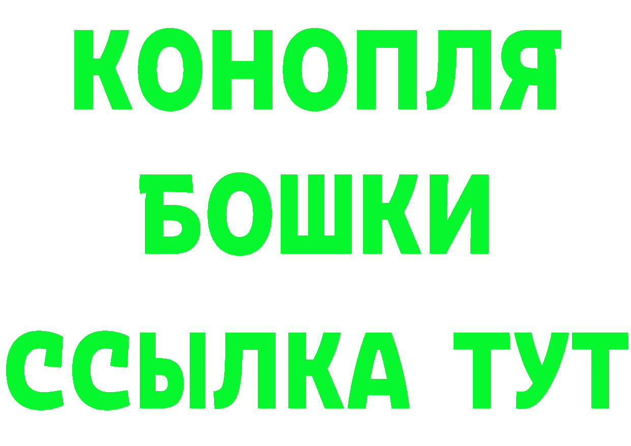 АМФ Розовый маркетплейс площадка mega Тольятти